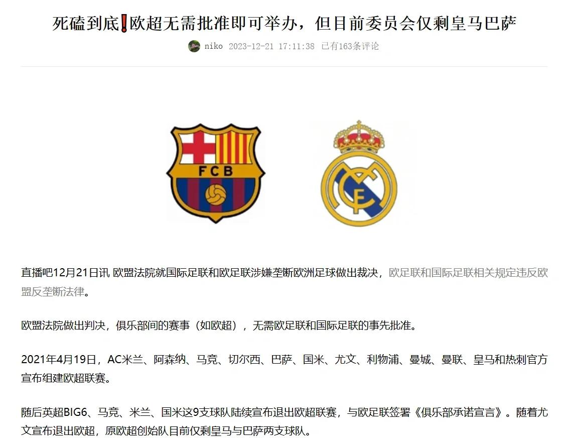 亚博官方-欧超杯冲刺阶段走向成谜，多特蒙德临场应变，管理层满意，纪律约束更严格的简单介绍