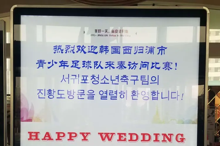 亚博体育-包含里程碑夜奥兰多魔术刷新队史纪录；中超集结日刷纪录；赛场秩序良好；球队文化再被提及的词条